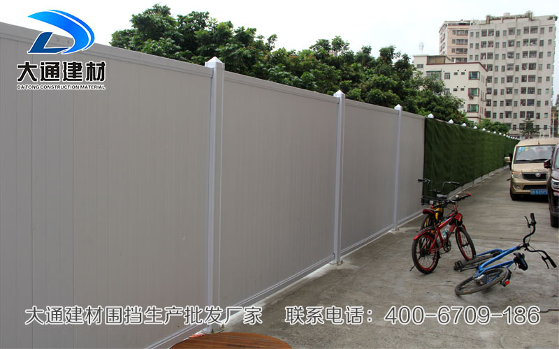 東莞PVC圍擋，大通建材PVC圍擋生產批發廠家