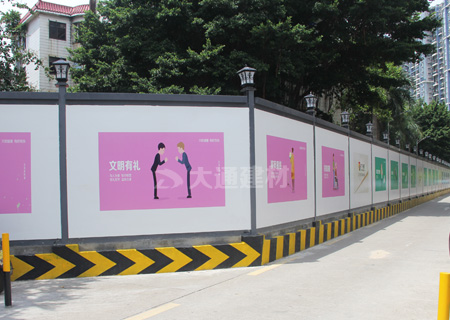 C類鋼圍擋交委款-深圳市政道路圍擋工程-A/B/C類圍擋-深圳市大通建材有限公司鋼圍擋生產(chǎn)定制廠家