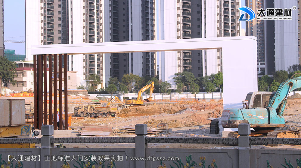 大通建材工地大門(mén)定制，深圳平湖工地標(biāo)準(zhǔn)大門(mén)定制安裝，工地大門(mén)定制，工地標(biāo)準(zhǔn)大門(mén)定制，深圳工地大門(mén)定制，深圳市大通建材有限公司