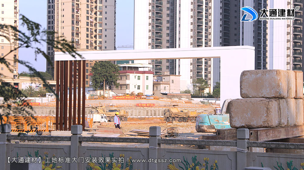 大通建材工地大門(mén)，深圳平湖工地標(biāo)準(zhǔn)大門(mén)安裝，工地大門(mén)，工地標(biāo)準(zhǔn)大門(mén)，深圳工地大門(mén)，深圳市大通建材有限公司